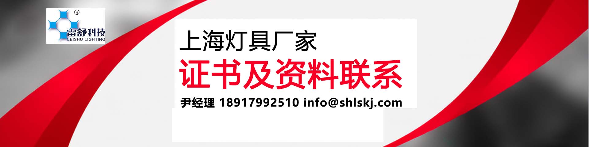 认证列表