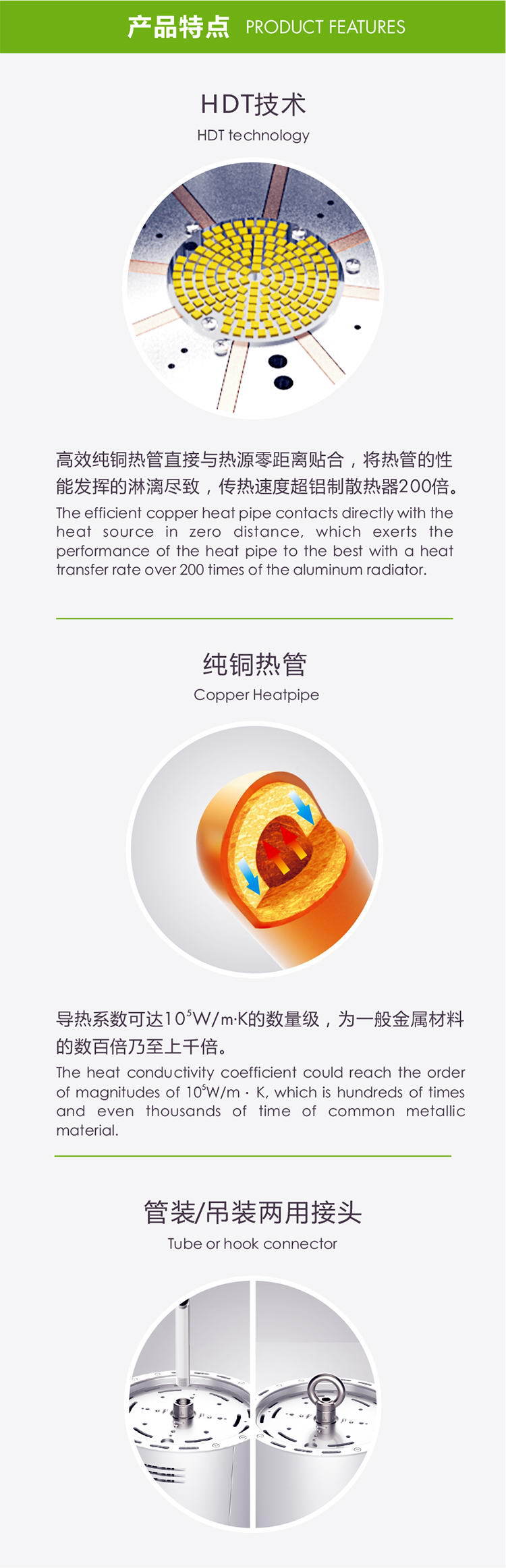 “明装筒灯”/