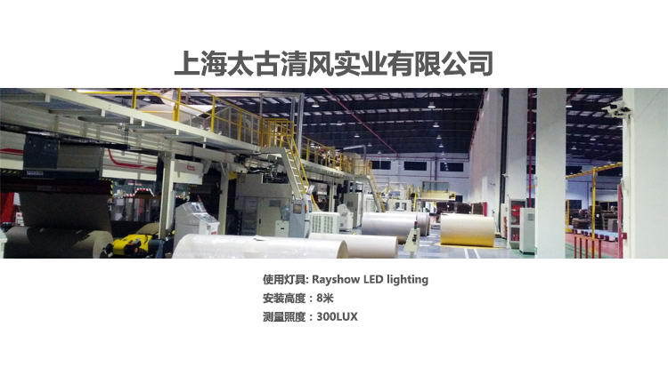 <a href=http://www.lskj-led.com/index.php/photo/index/g/c/id/55.html target='_blank'>上海太古清风实业有限公司</a>