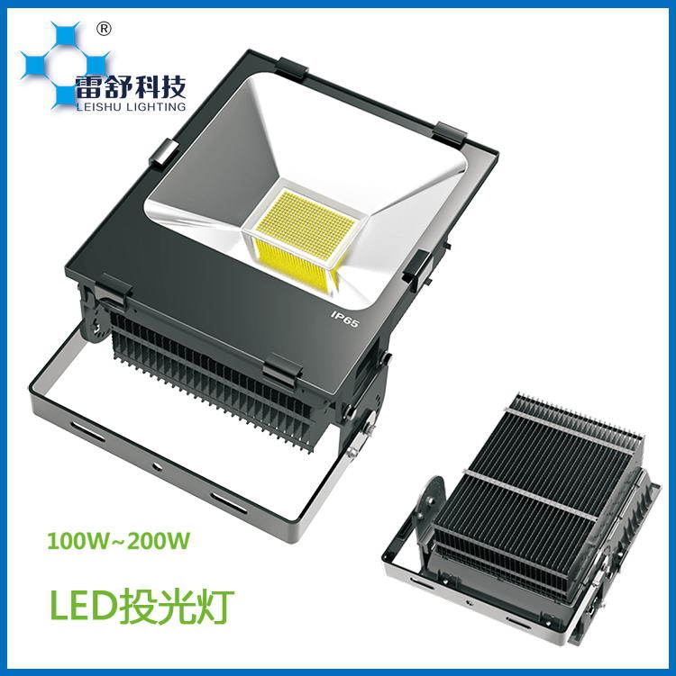 LED投光灯