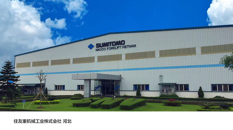 <a href=http://www.lskj-led.com/index.php/photo/index/g/c/id/50.html target='_blank'>住友重机械工业株式会社</a>